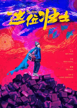 国内精品九一在线播放