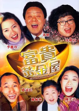 我的年轻继坶3中