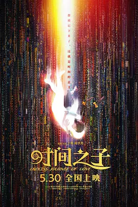 尹人香蕉久久99天天