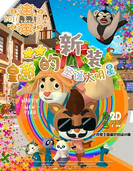 男男性h免费观看