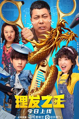 外来的大婶