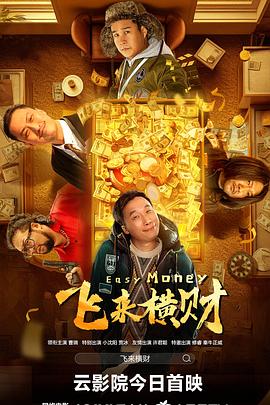 性感三餐