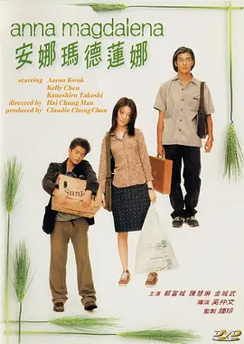 《被迫献身的人妇》电影