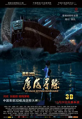 劲爆欧美第一页