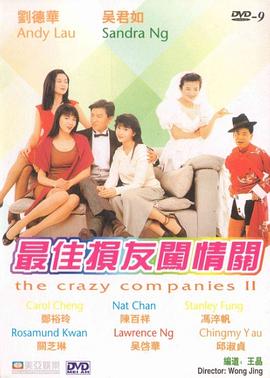 女性性生活直播