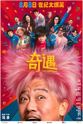 莫妮卡裸全乳无删减电影情事