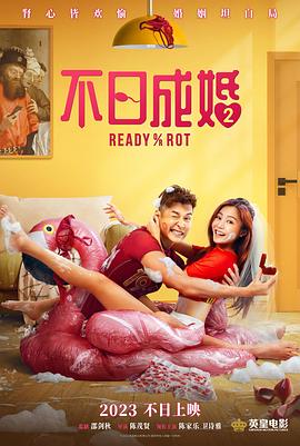 与陌生男子的激情