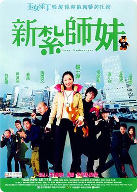 老鸭窝成人