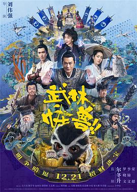 延迟の国产☆最新合集bt小伙