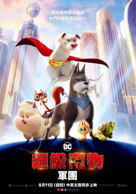 三月份出云之月