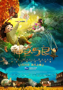 国产一区二区大片在线观看
