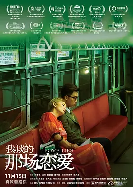 国产欧美日韩综合在线一