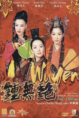 国产女烈sm大尺度酷刑
