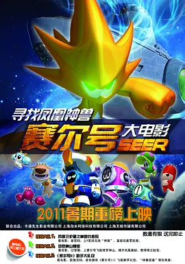绿野仙踪林视频入口欢迎您