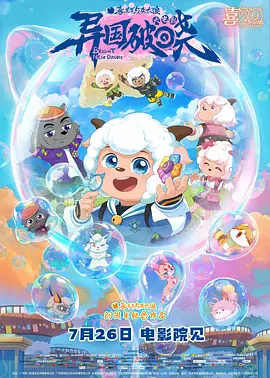 日韩国产成人精品视频