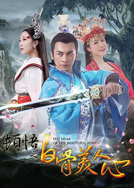狠狠色综合久久婷婷色天使
