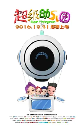 操大逼