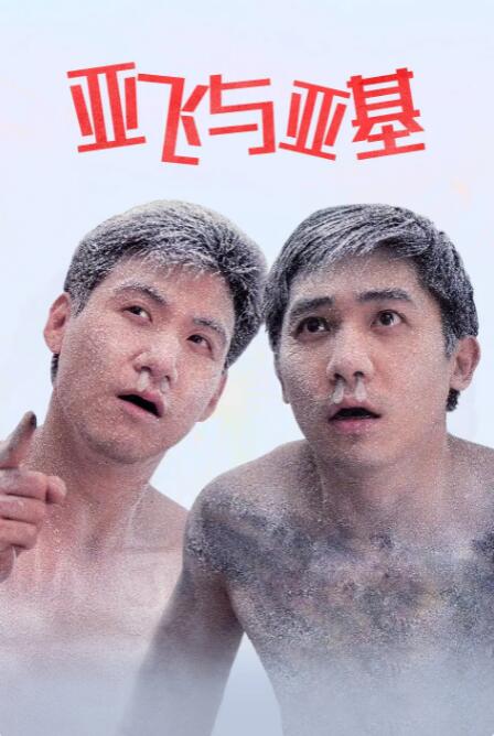 伊人免费在线观看