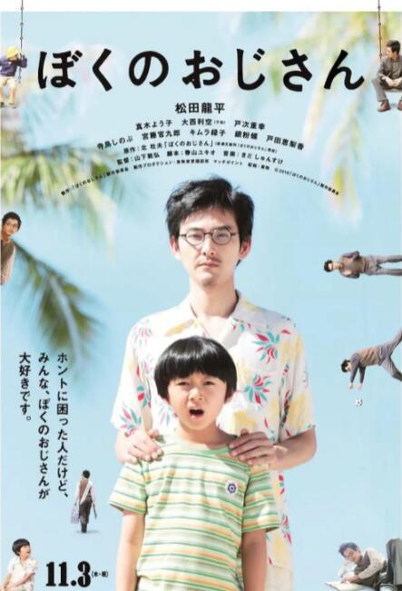 我朋友的麦子播放