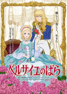 电影颐和园免费观看完整版