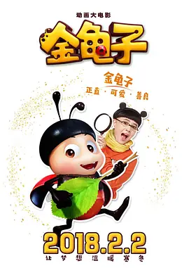 婷婷草