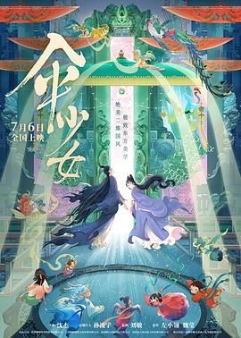 精品福利视频导航