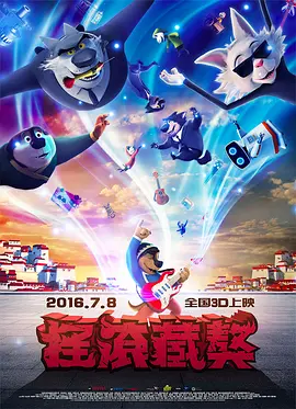 91久久色