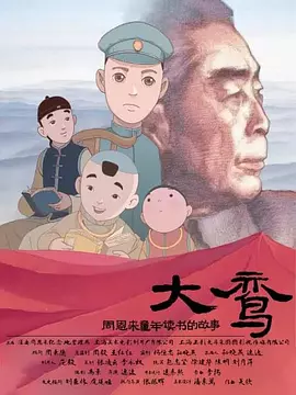 动漫量是什么意思