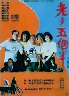 久久婷婷国产精品香蕉