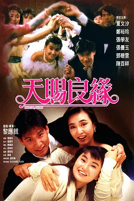 奥特曼中文版免费观看