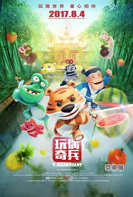国产a一级