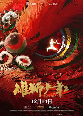 国产亚洲欧洲日韩综合v