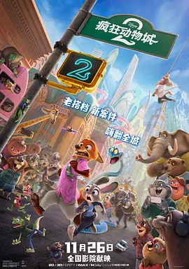 时装秀