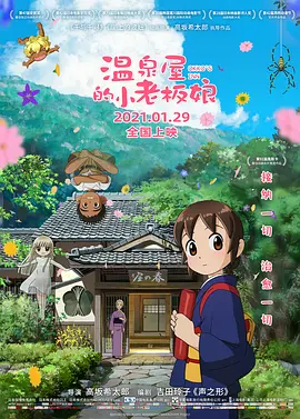 国产精品一区二区久久不卡