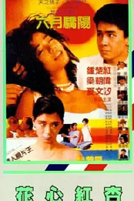 久久成人性色生活片