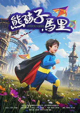 日韩中文字幕在线