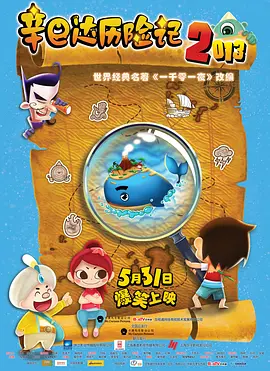 羞羞视频播放