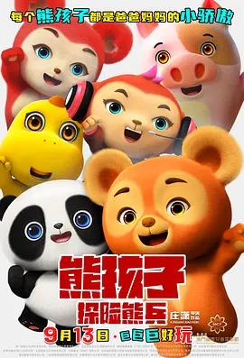 四虎免费观看视频