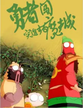 欧美亚洲综合一区