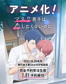 bdsm束缚