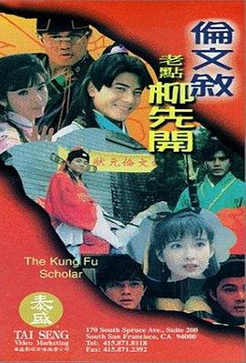 国产精品女上位好爽在线观看