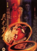 免费看欧美毛片大片免费看