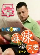 国语对白自拍