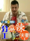 国产福利短视频