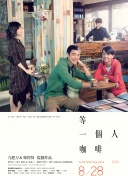 阿姨的男人