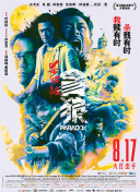 揉啊嗯～出水了视频