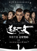 午夜免费福利片