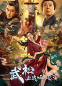我的朋友姐姐3