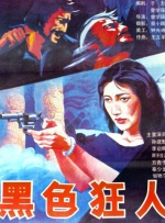 91精品国产777在线观看