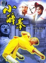 日本精品99